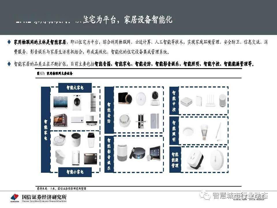 澳门王中王100,数据整合执行计划_kit76.894