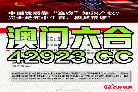 新澳2024大全正版免费资料,精细解析评估_uShop99.181