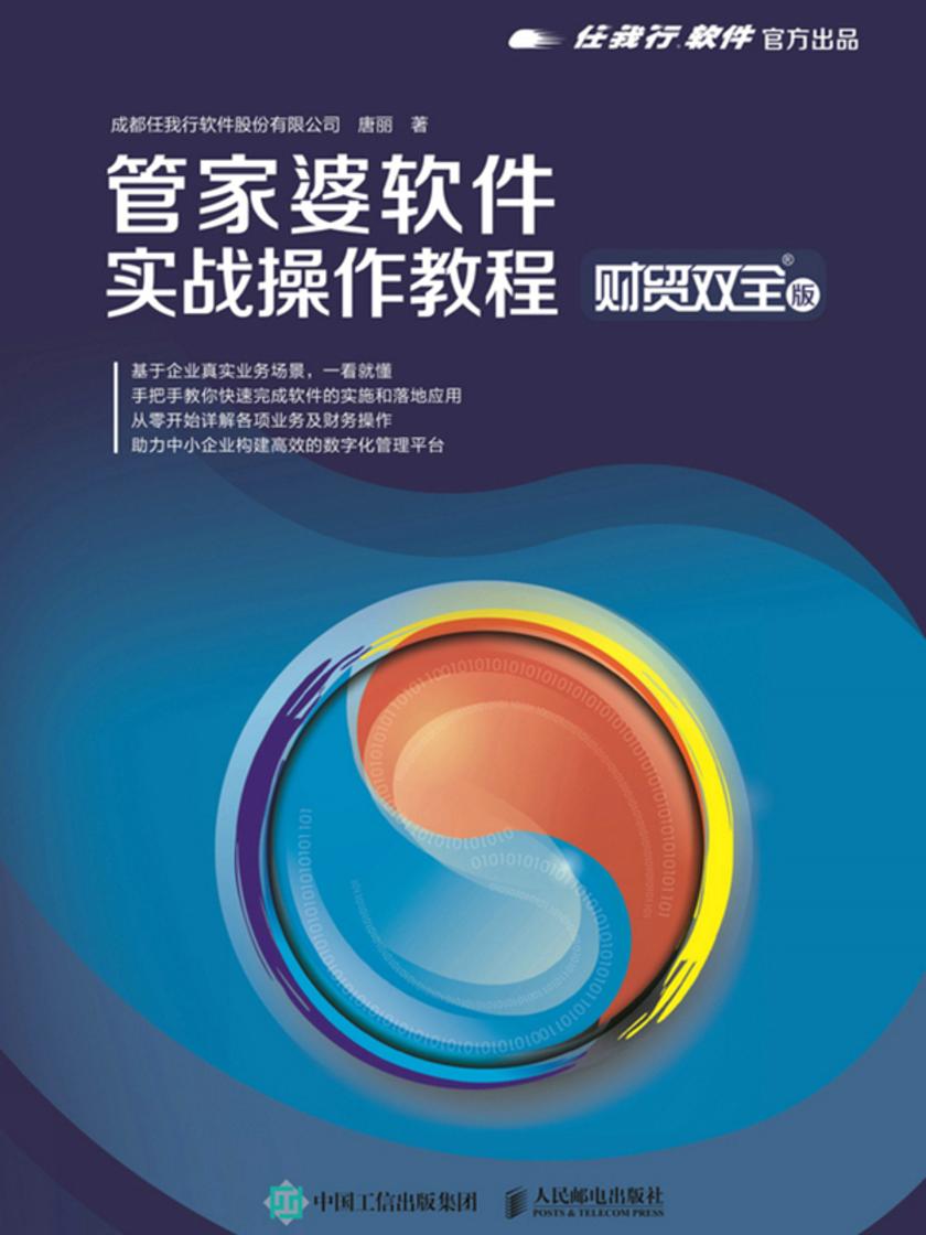 2024管家婆正板资料免费,重要性解释落实方法_复古款87.55.10