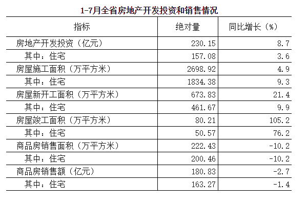 新澳门开奖结果2024开奖记录,数据驱动实施方案_粉丝版52.665