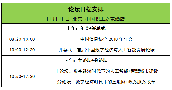 澳门一码中精准一码免费中特论坛,实践案例解析说明_手游版95.997