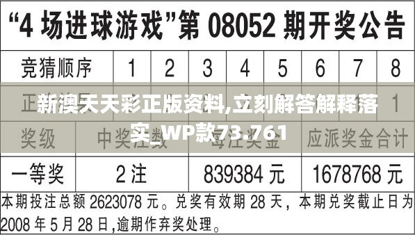 246天天天彩天好彩 944cc香港,可行性方案评估_8K83.858