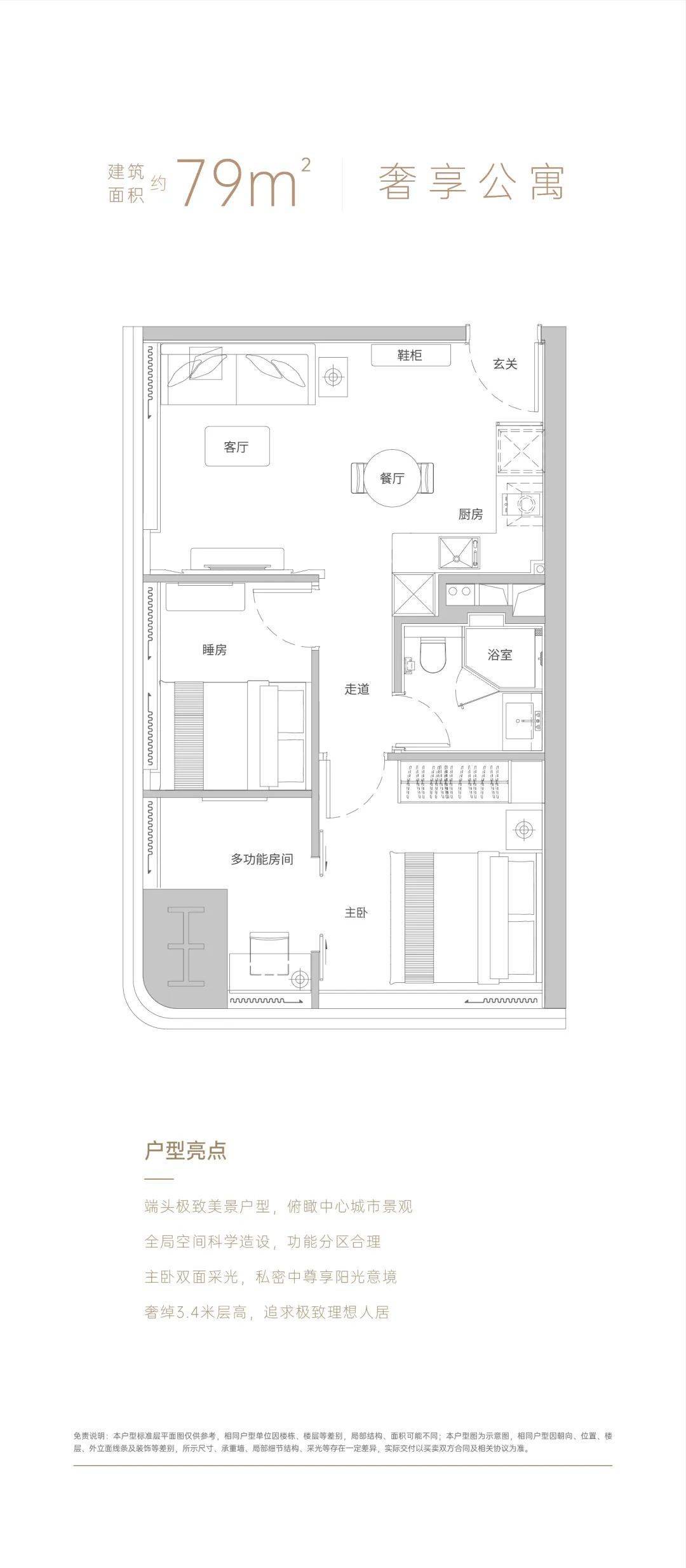 澳门正版资料大全免费龙门客栈,最新方案解析_升级版71.100