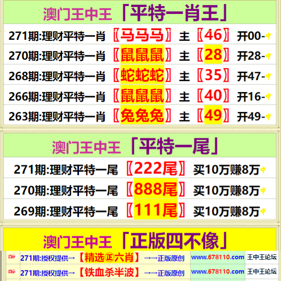 王中王精准资料期期中澳门高手,统计解答解析说明_HarmonyOS90.770