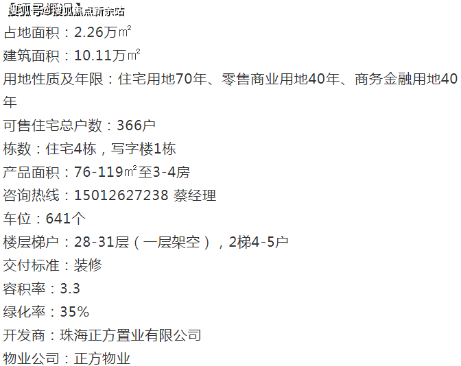 新澳天天开奖资料大全最新5,动态解析词汇_轻量版99.493