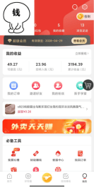 新奥门天天资料,绝对经典解释落实_app12.275