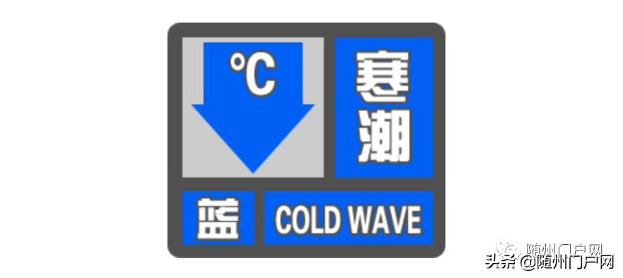 随州天气实时更新动态通知