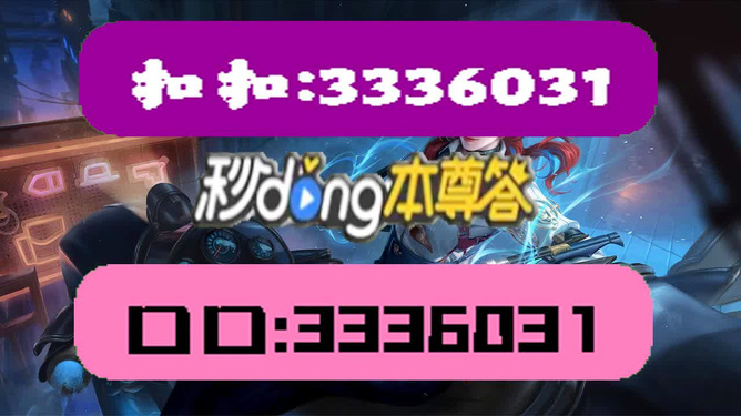 2023澳门六今晚开奖结果出来,准确资料解释落实_GM版66.318