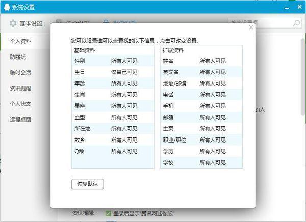 四不像正版资料2024年,理念解答解释落实_FHD62.923