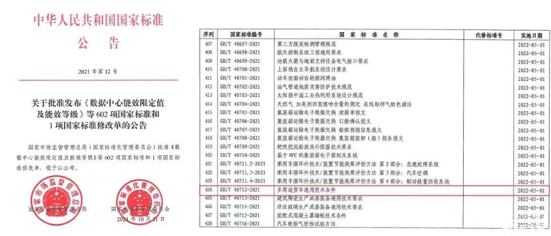 二四六香港资料期期中准头条,市场趋势方案实施_U45.882