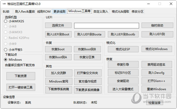 津冀世 第149页