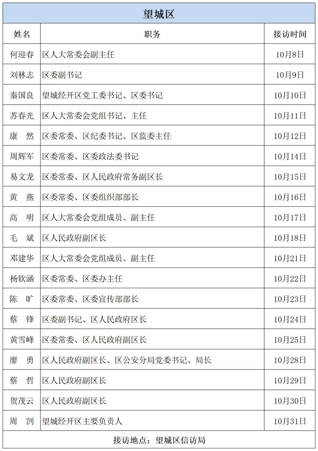 新澳2024年开奖记录,实地策略验证计划_进阶版96.399