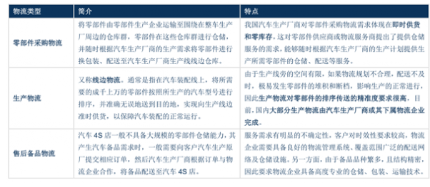 2024正版资料免费公开,深层策略执行数据_V版61.675