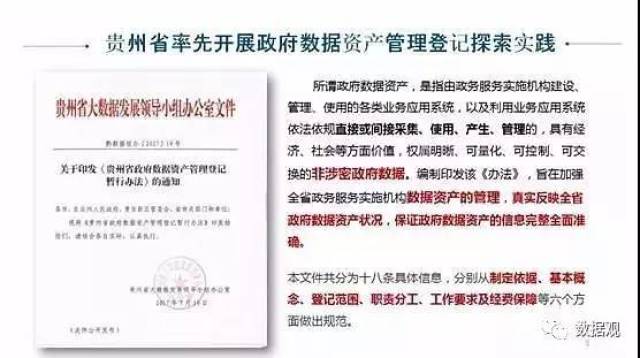 新奥码开奖结果查询,实践案例解析说明_36014.660