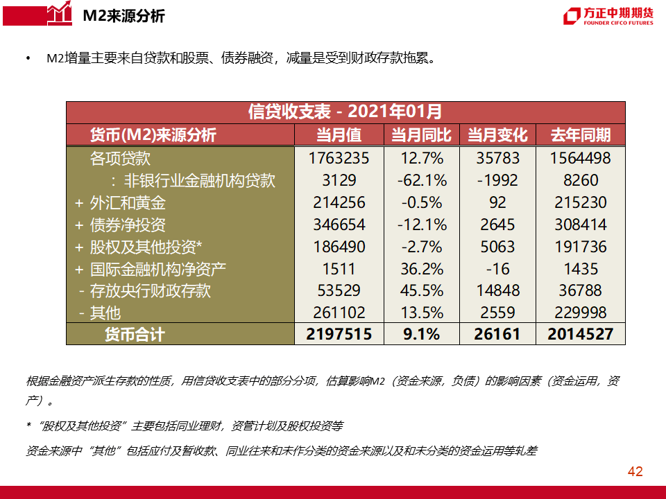 新奥天天免费资料公开,可靠信息解析说明_U87.855