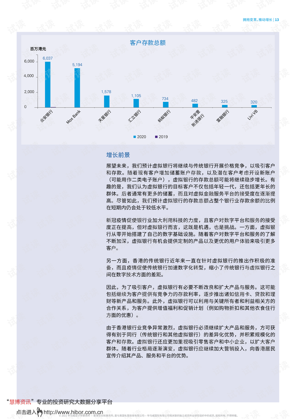 香港正版免费资料大全最新版本,结构化推进评估_HDR版87.95