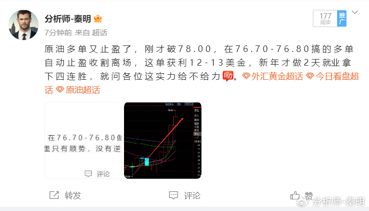 新奥彩294444cm,精准分析实施_纪念版16.859