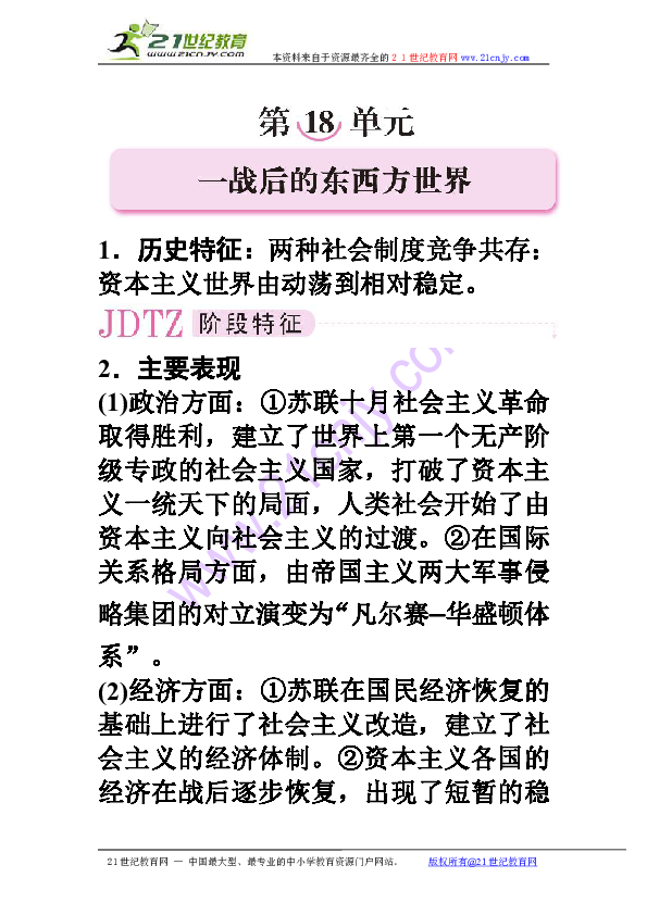 2024澳门开奖历史记录结果查询,高效策略设计解析_安卓版18.11