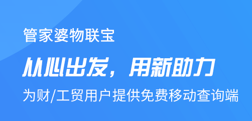 管家婆精准资料免费大全香港,创新解读执行策略_UHD96.850