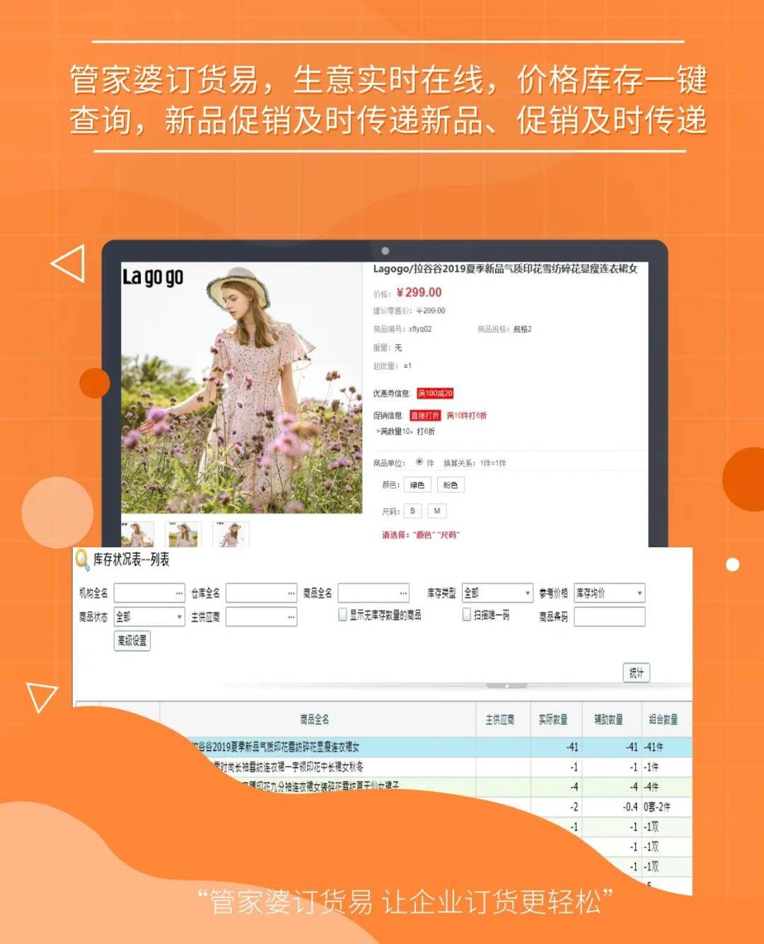 澳门一码一肖一特一中管家婆,高效解读说明_SE版23.777