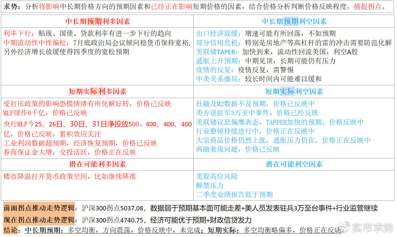 濠江论坛免费资料,迅捷解答计划执行_专属款41.224