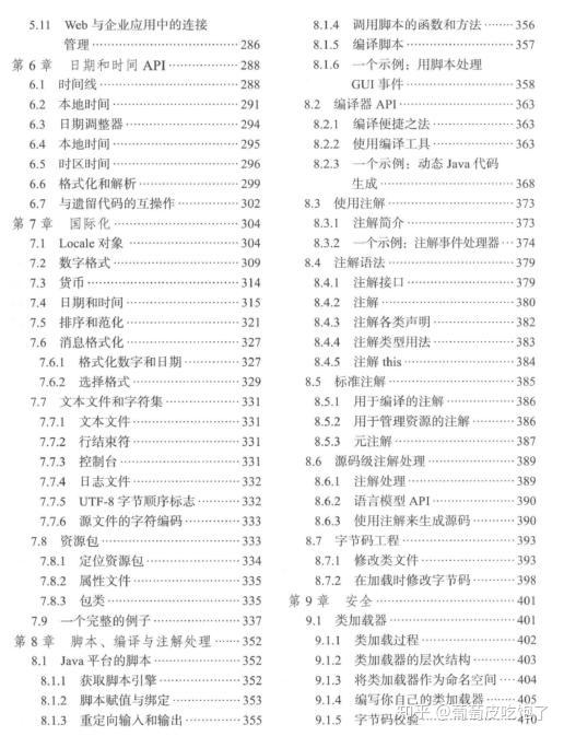 2024澳门特马今晚开奖49图,数量解答解释落实_RX版55.442