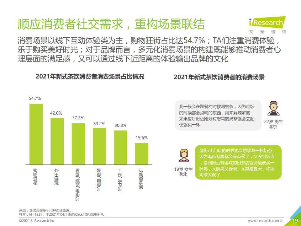 2024年11月份新病毒,实时解析数据_限定版95.749