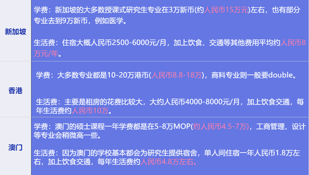 2024年澳门特马今晚开码,安全性策略解析_app47.345