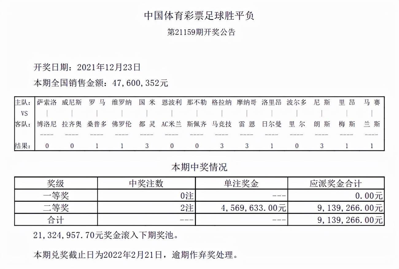 新澳天天彩正版免费资料观看,高效计划实施解析_Linux69.674