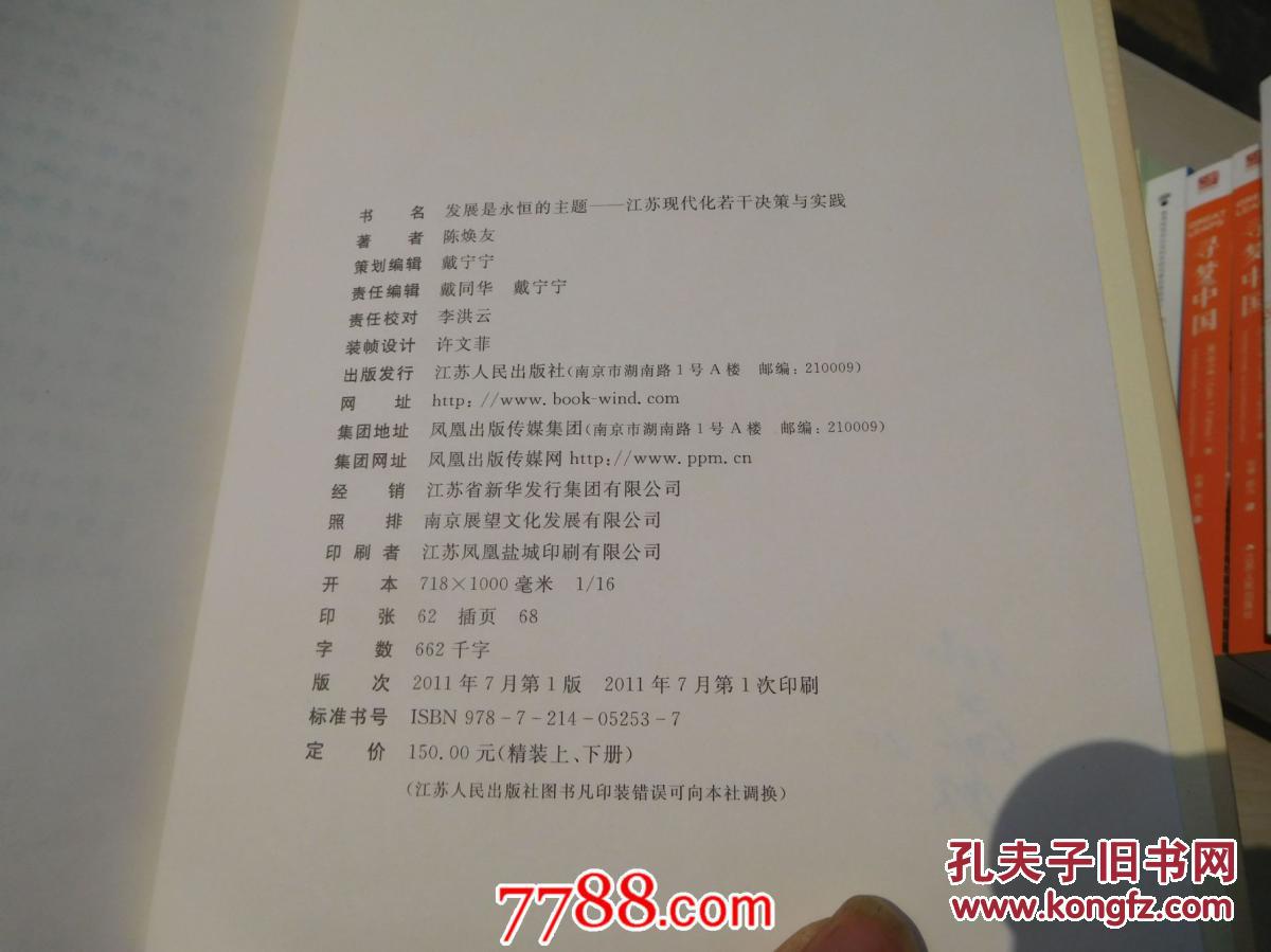 澳门正版资料大全免费歇后语,决策资料解释落实_精装版18.418