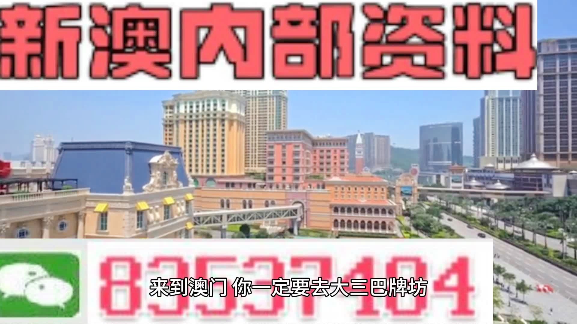 进公园 第143页