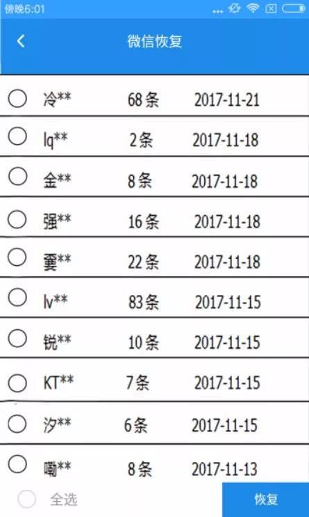 2024新奥历史开奖记录表一,全面分析数据执行_MT69.518