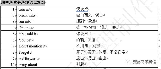 马报最新一期资料图2024版,适用设计解析策略_GM版38.224