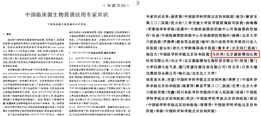 精准四肖三肖必中,决策资料解释落实_专家版81.823