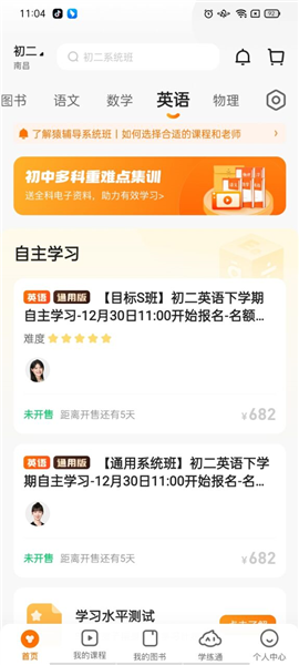 最准一码一肖100%精准,管家婆,数据导向策略实施_uShop49.508