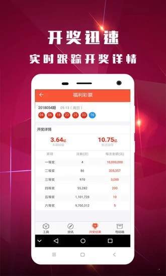 白小姐一肖一码开奖,灵活性策略解析_云端版67.136