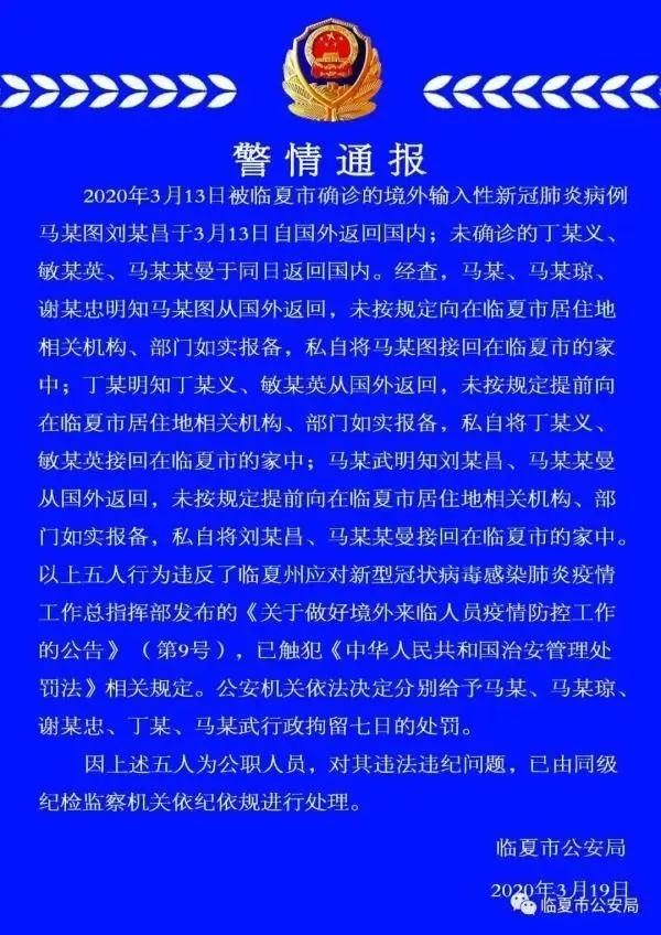 湖北最新疑似病例分析与观察报告