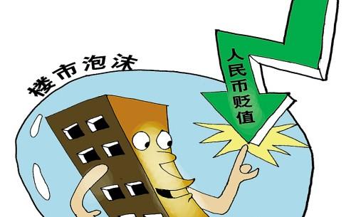 最新汇率对房地产市场的影响分析