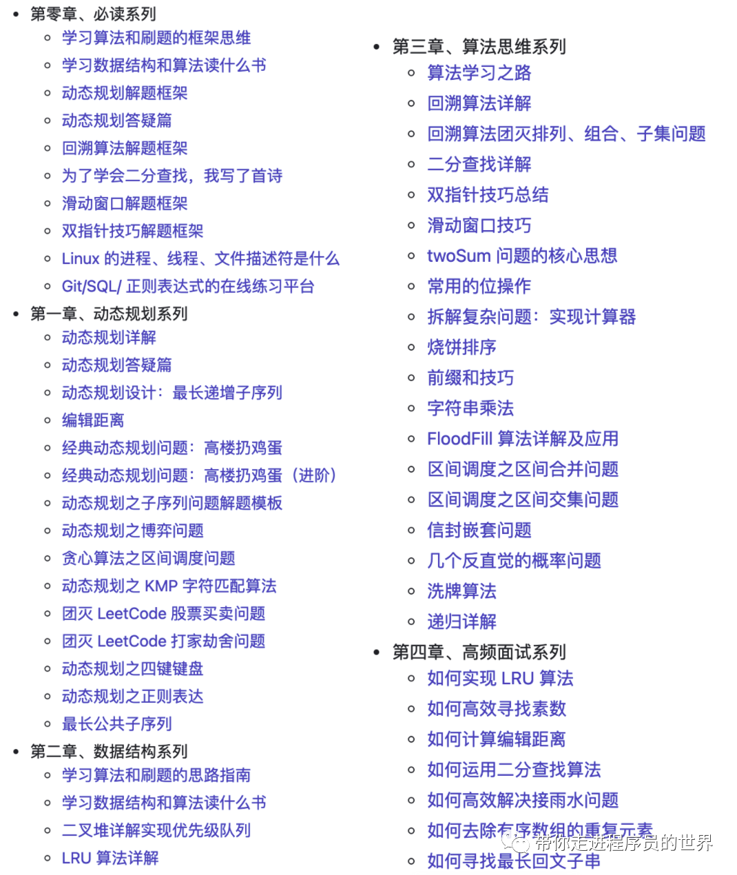 2024天天开彩免费资料,实地分析解析说明_X版68.668