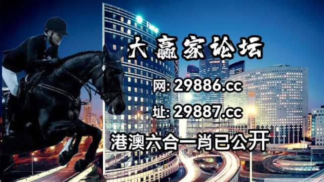 澳门今晚开特马+开奖结果三合,权威推进方法_C版12.214