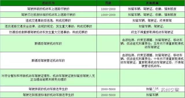 2024新奥历史开奖记录,实地说明解析_特供版90.639