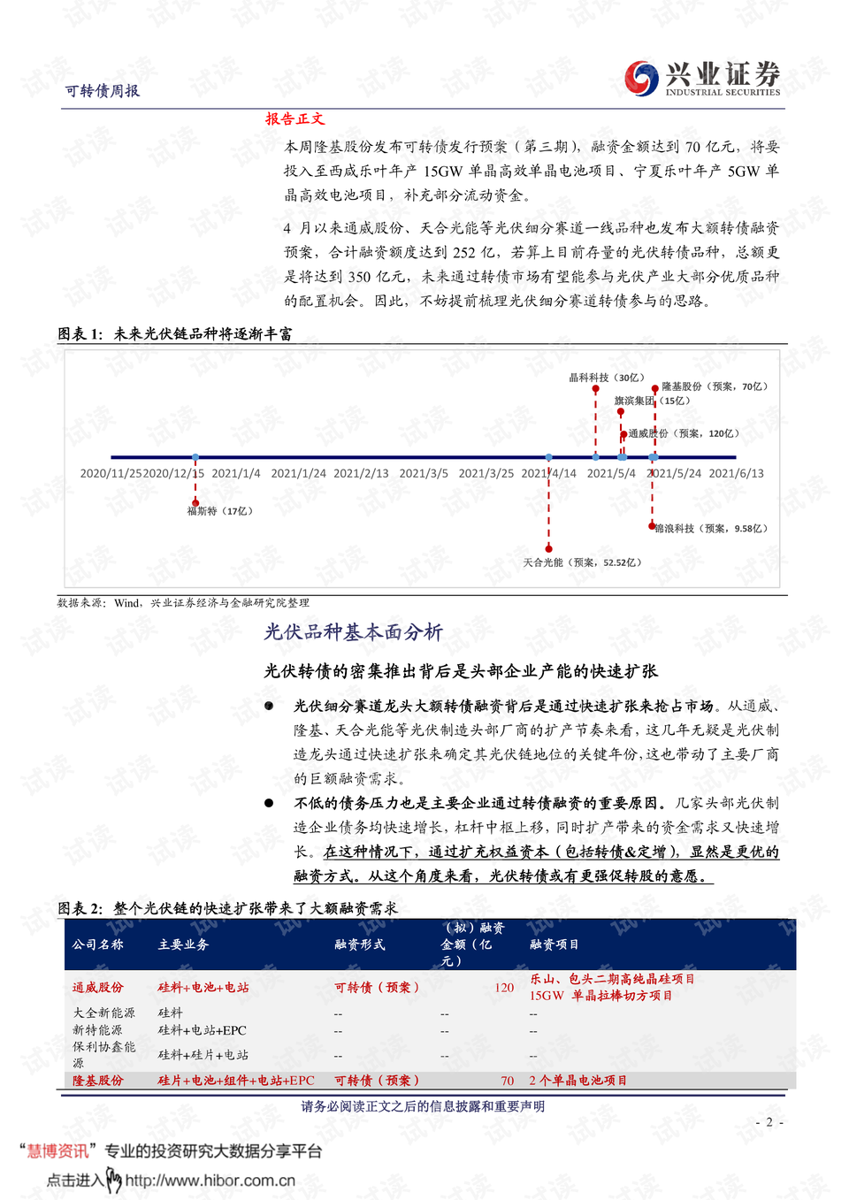 新澳门三期必开一期,科学研究解释定义_360124.355