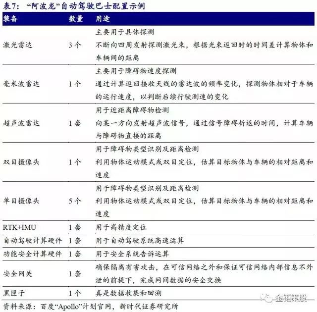 新澳门一码一肖一特一中2024高考,最新核心解答落实_36062.676