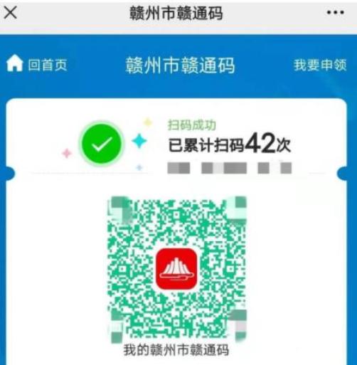 赣州一肖一码,专业说明解析_5DM10.813