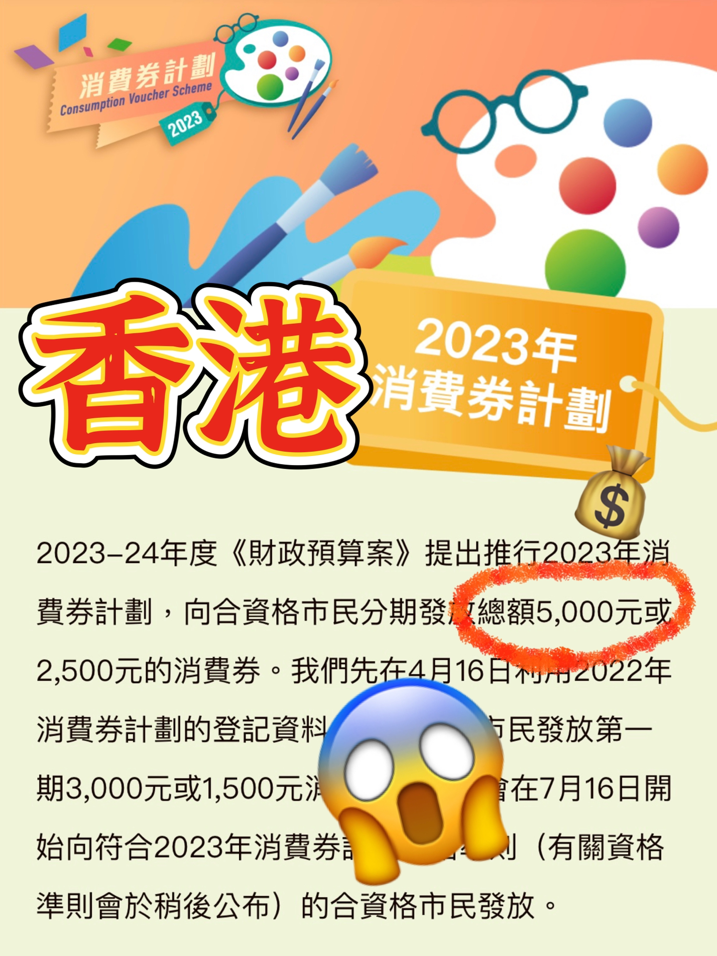 2024年香港正版免费大全,实地评估说明_复刻版27.880