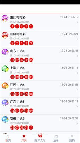 管家婆一码中一肖,实地分析数据计划_冒险版61.714