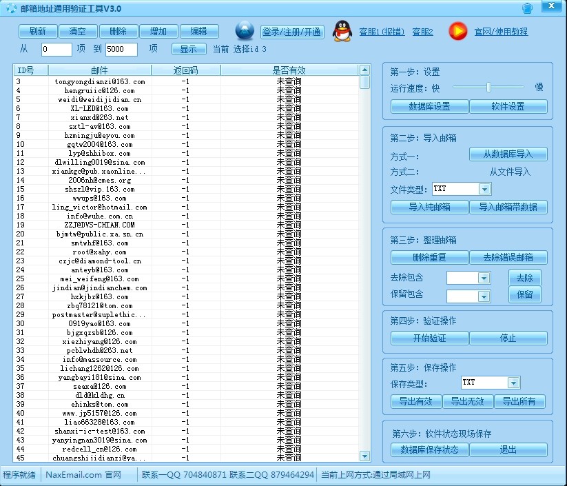 014975cm港澳开奖查询,实地数据验证执行_工具版96.953