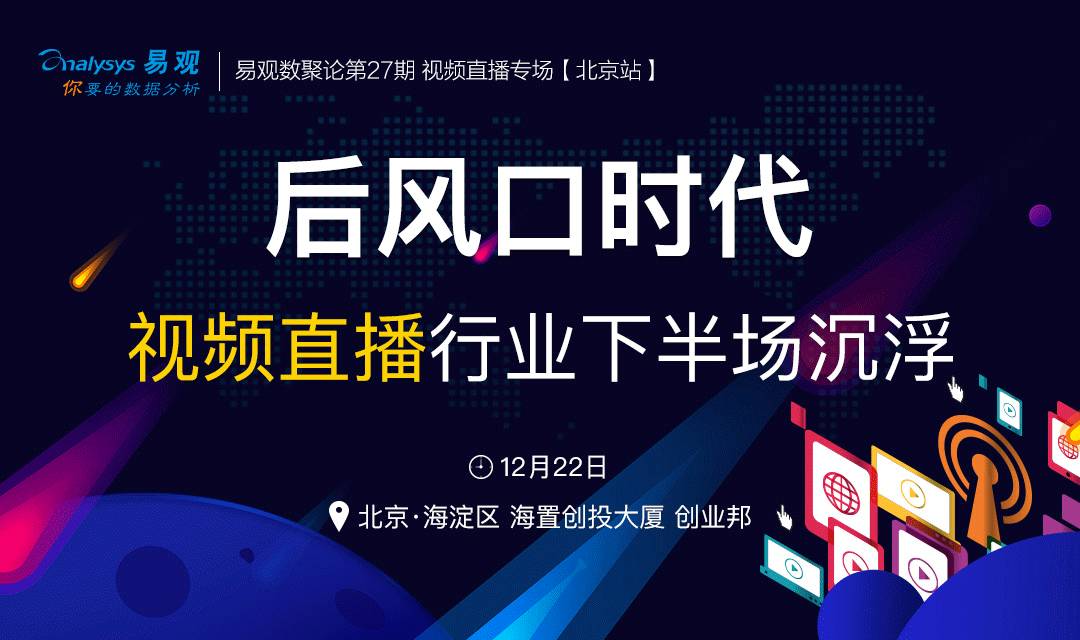 澳门六开奖结果2024开奖记录今晚直播视频,权威诠释方法_超级版51.48