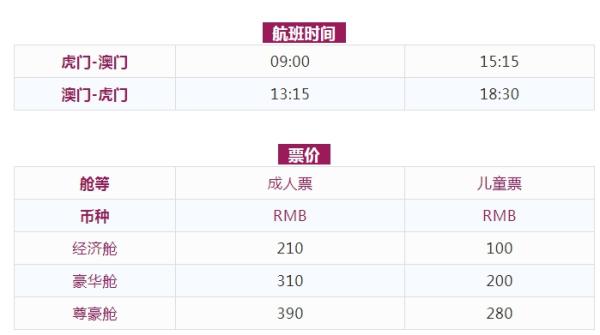 津冀世 第141页