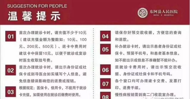 2024新奥正版资料大全,系统解答解释落实_精装款26.388